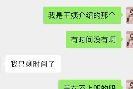 羡慕吗怎么幽默回复