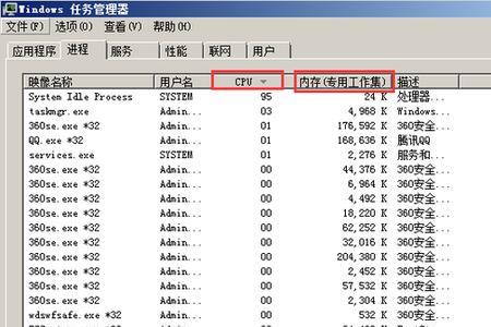 电脑任务管理器怎么恢复原样