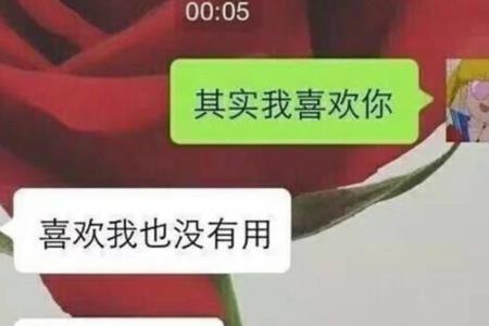 只要是你我都喜欢怎么回复