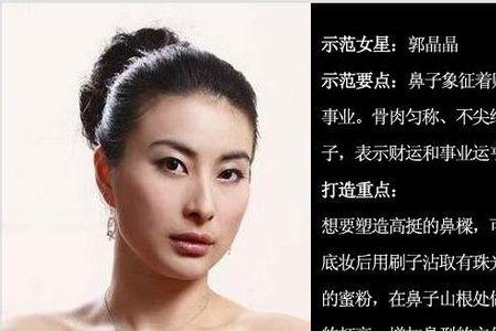 似笑非笑女人的性格