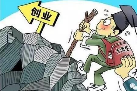 大学生毕业后应有哪些思想转变