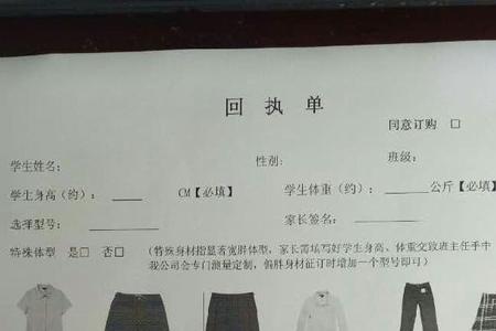 学校强制买校服到哪里可以投诉