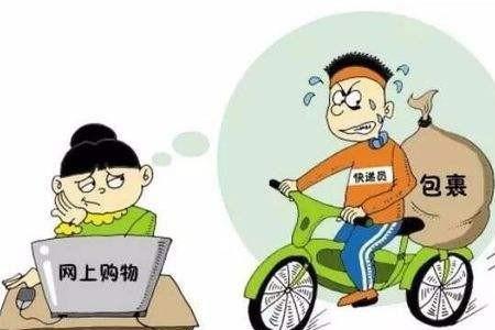 静默期可以收什么快递