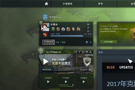 csgo无法换阵营怎么办