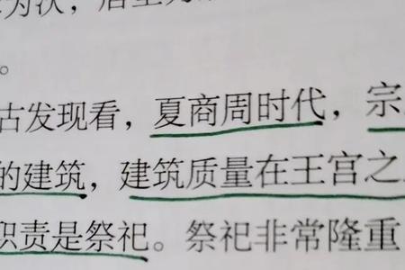 赐教和求教的区别