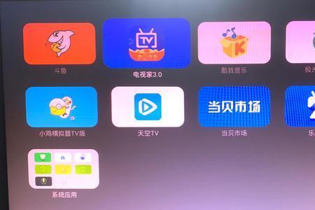 电视上用u盘怎么安装斗鱼app