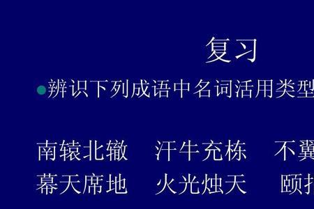 比喻玩的很开心的词语