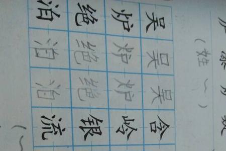 睹怎么组词（两个字）