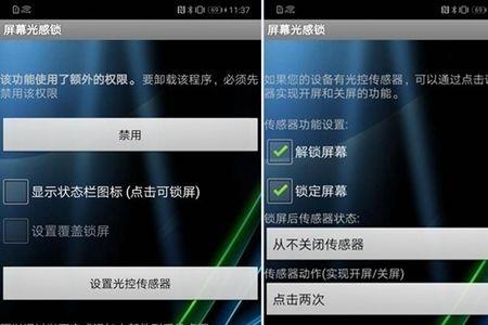 nova5pro怎么看有没有root