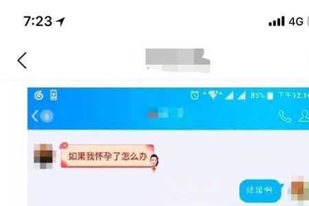 女朋友问受伤了该怎么回复