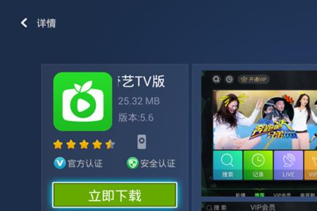 创维枫蜜tv怎么没了