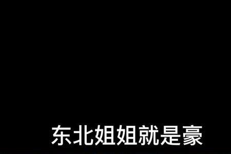 意外英雄女主角扮演者