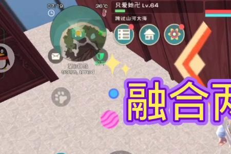 创造与魔法，黑ba位置