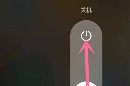 手机一看相册就关机