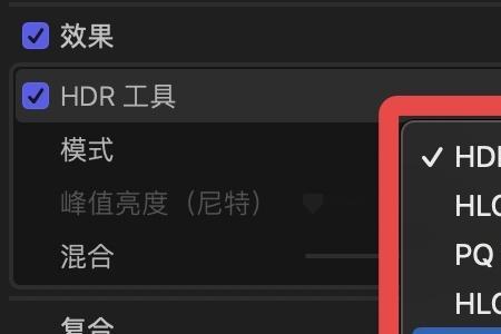 手机只有hdr视频没有照片设置啊