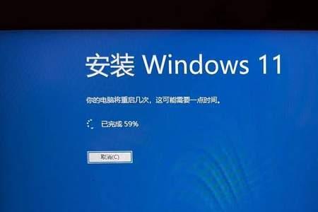 win11窗口突然变得很大