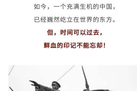 岁月无疆英雄不朽什么意思