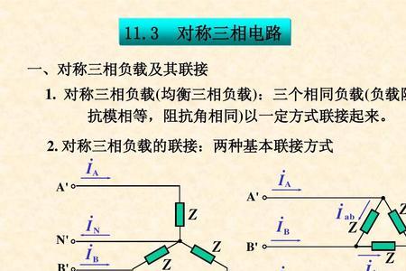 施工三线指哪三线