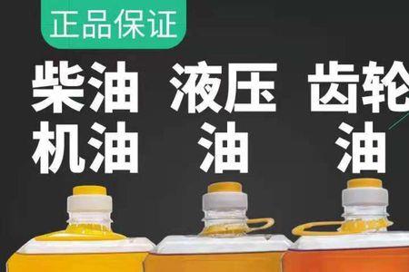 一桶水重还是一桶机油重呢