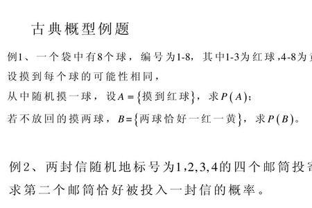 信标间隙设置多少合适