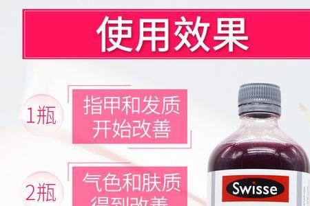 swisse面霜血橙怎么用