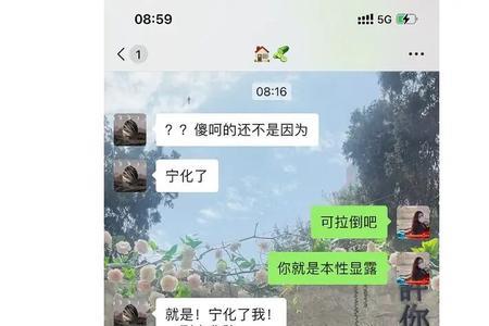 你有毒,什么毒怎么幽默回复