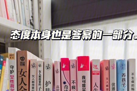 女人怎么才学会爱自己该放的手