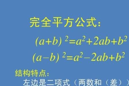 不含x的平方项是什么意思