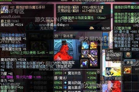 110版本无影剑艾格斯怎么获得