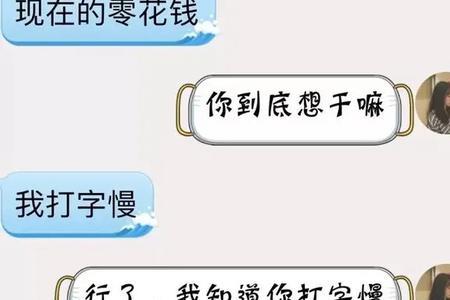 如何看热门搞笑段子