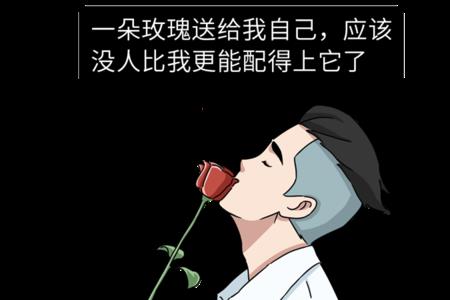 为什么女生不缺男朋友