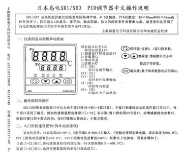 edison地暖温控器说明书