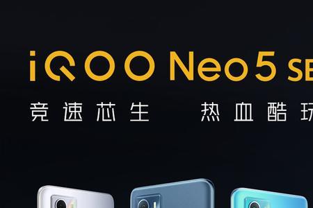 iqooneo5场景模式为什么没有电竞模式