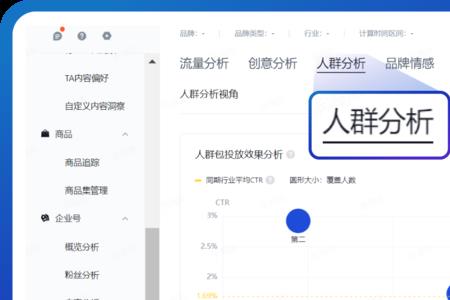 巨量创意视频大于100m怎么上传