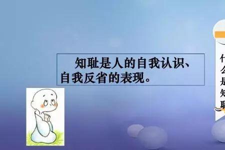 做错事还找理由的俗语