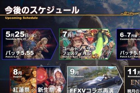 ps5最终幻想15怎么选简体中文