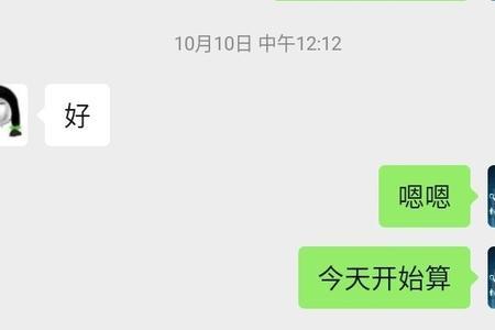 未收录什么意思