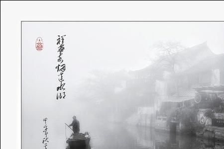 几番烟雨的意思