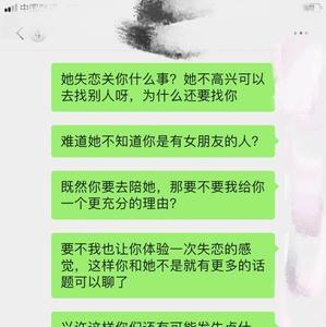 一个男人叫你忘了他是什么意思