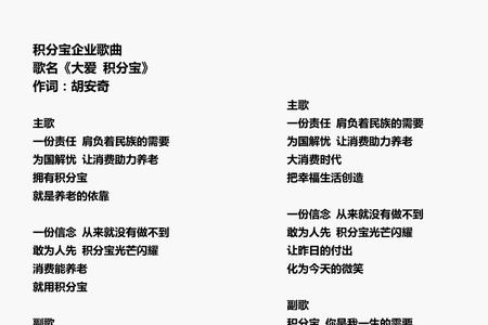 歌名带喜欢的歌曲