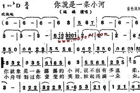 我是一条小河原唱降央卓玛歌词