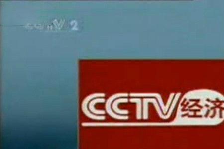 cctv13频道改名为什么了