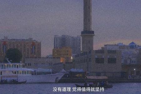 我走过你走的路文案