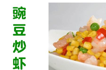 嫩豌豆冻久了有毒吗