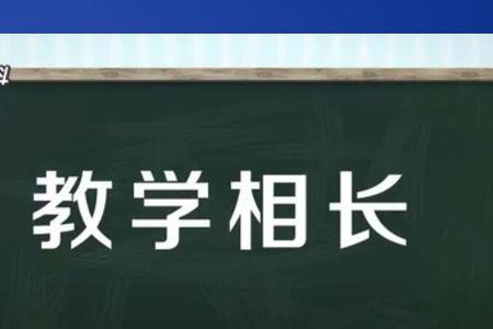 相夫教子的同义词