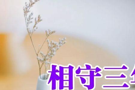 一生默默的为我们牵挂意思