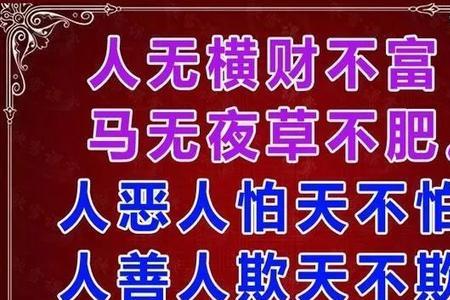 饿死和撑死哪个死得更快