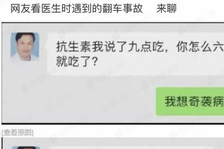 秀才遇到兵有理说不清的神回复