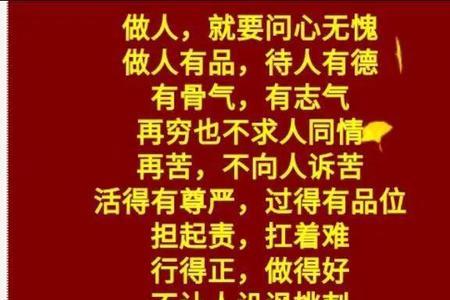 做事无愧于心下一句