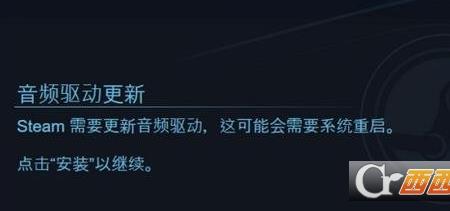 流式传输steam怎么关闭